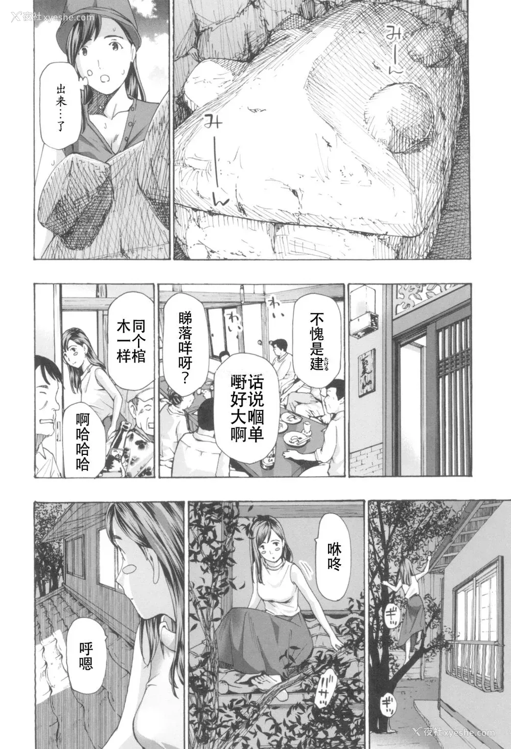 106P - [あさぎ龙] おへその下が、あついんだ [Dekouki个人翻译] [DL版]