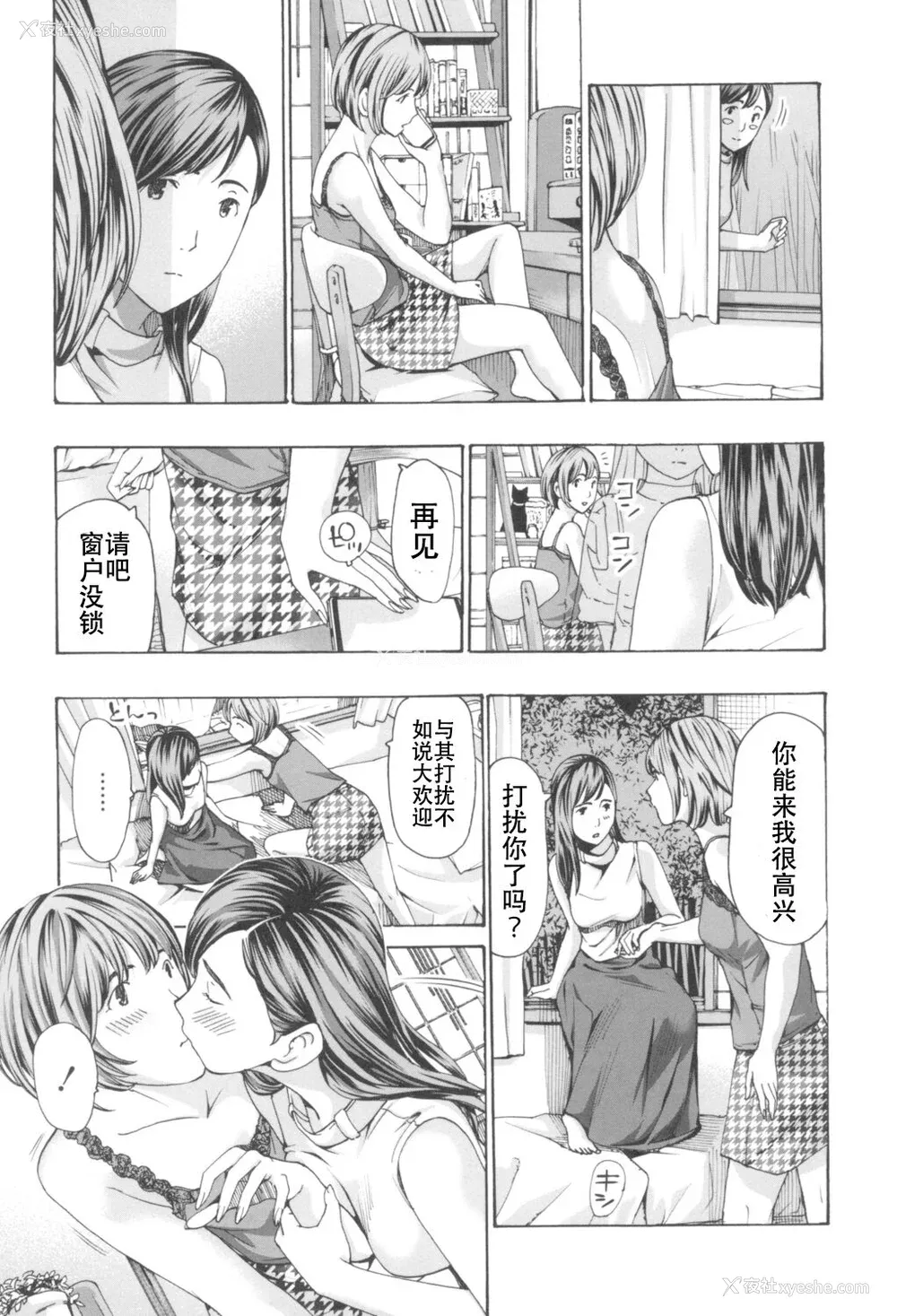 107P - [あさぎ龙] おへその下が、あついんだ [Dekouki个人翻译] [DL版]
