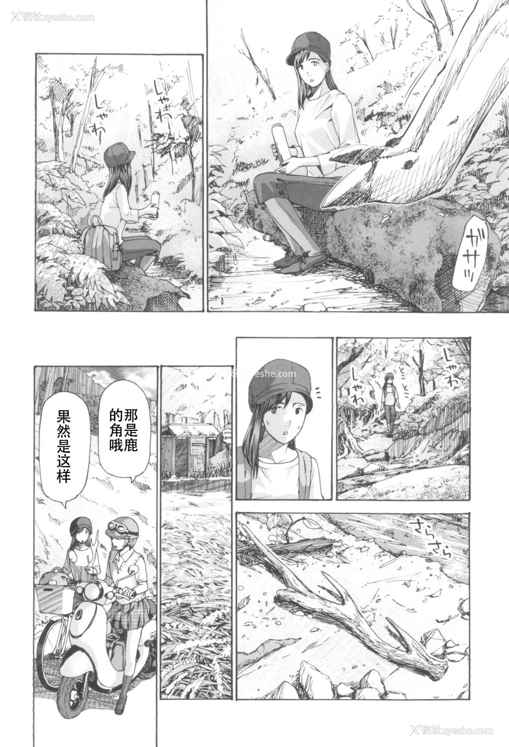 126P - [あさぎ龙] おへその下が、あついんだ [Dekouki个人翻译] [DL版]