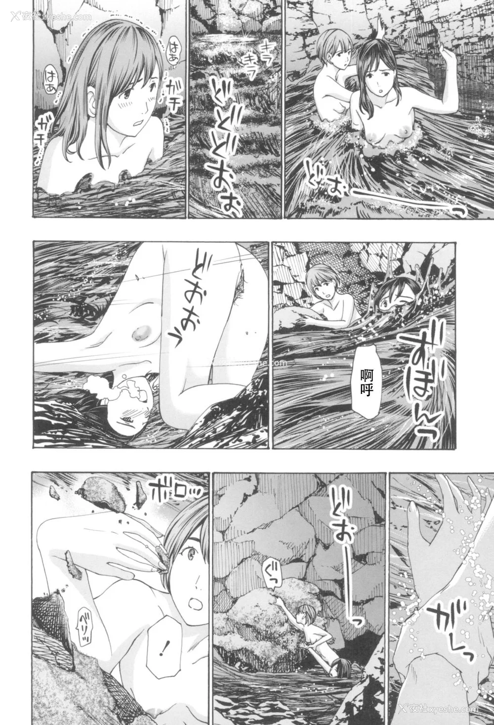132P - [あさぎ龙] おへその下が、あついんだ [Dekouki个人翻译] [DL版]
