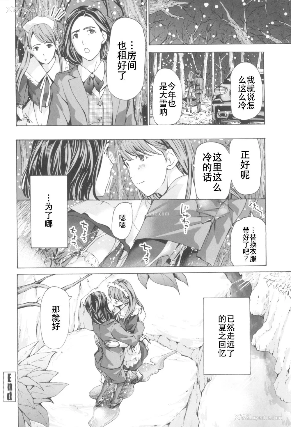 168P - [あさぎ龙] おへその下が、あついんだ [Dekouki个人翻译] [DL版]