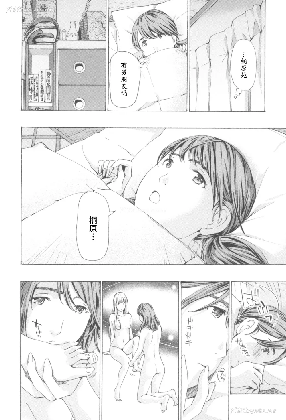 18P - [あさぎ龙] おへその下が、あついんだ [Dekouki个人翻译] [DL版]