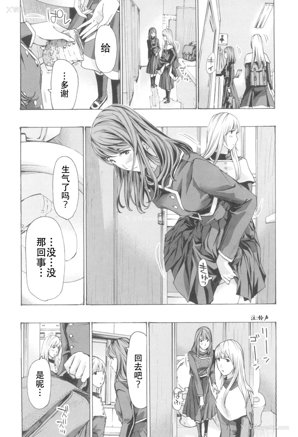 32P - [あさぎ龙] おへその下が、あついんだ [Dekouki个人翻译] [DL版]