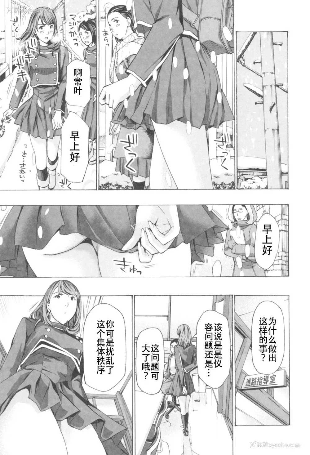 39P - [あさぎ龙] おへその下が、あついんだ [Dekouki个人翻译] [DL版]