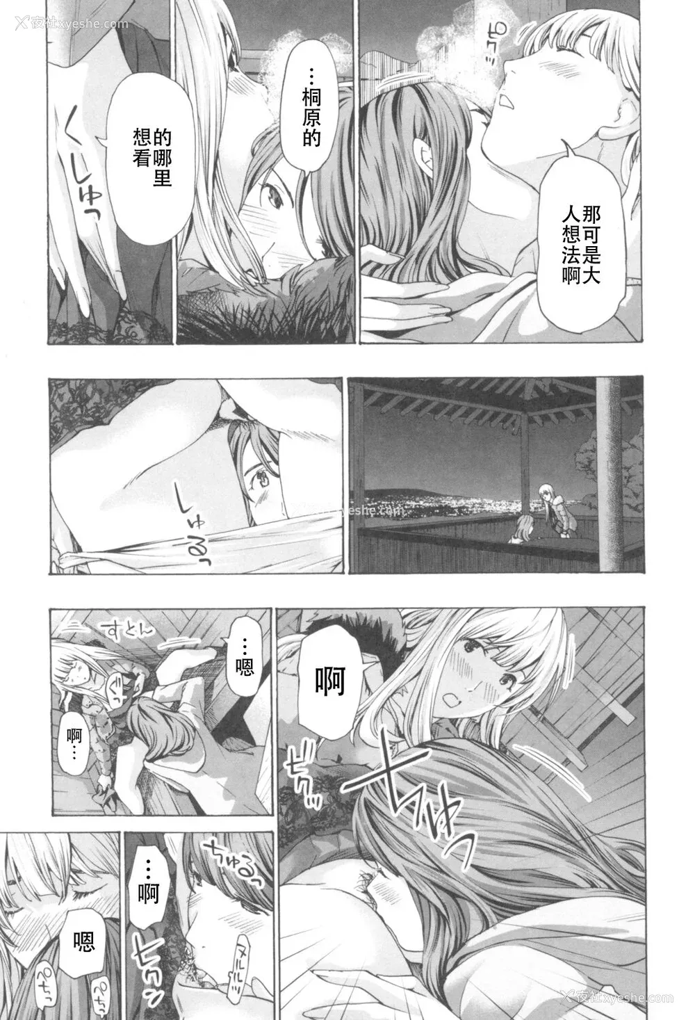 45P - [あさぎ龙] おへその下が、あついんだ [Dekouki个人翻译] [DL版]
