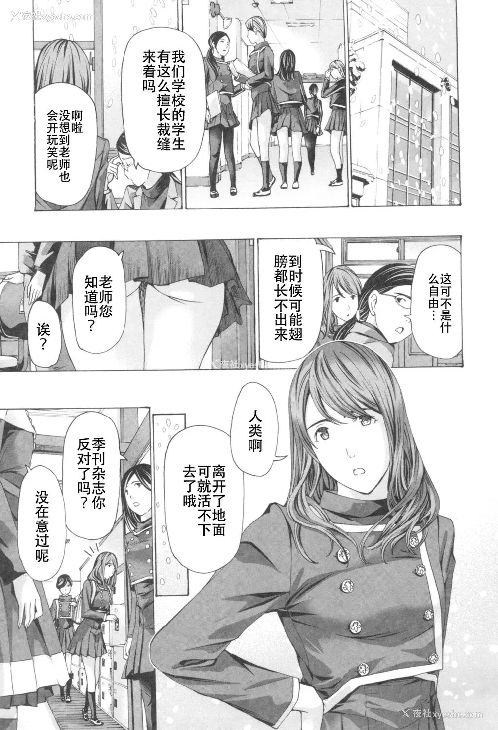 51P - [あさぎ龙] おへその下が、あついんだ [Dekouki个人翻译] [DL版]