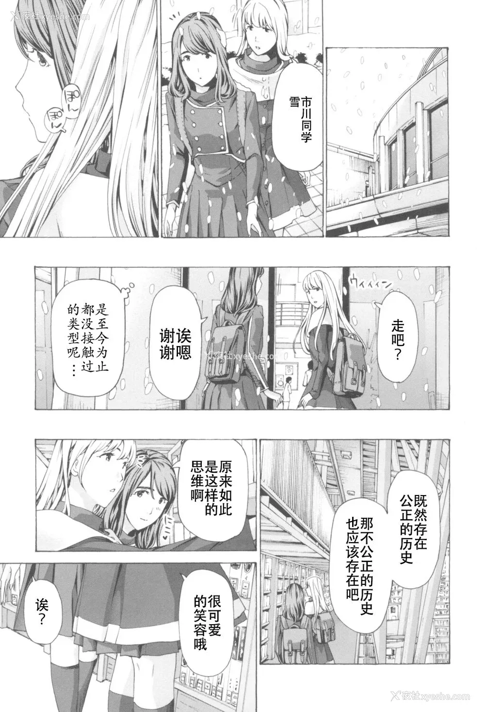 9P - [あさぎ龙] おへその下が、あついんだ [Dekouki个人翻译] [DL版]