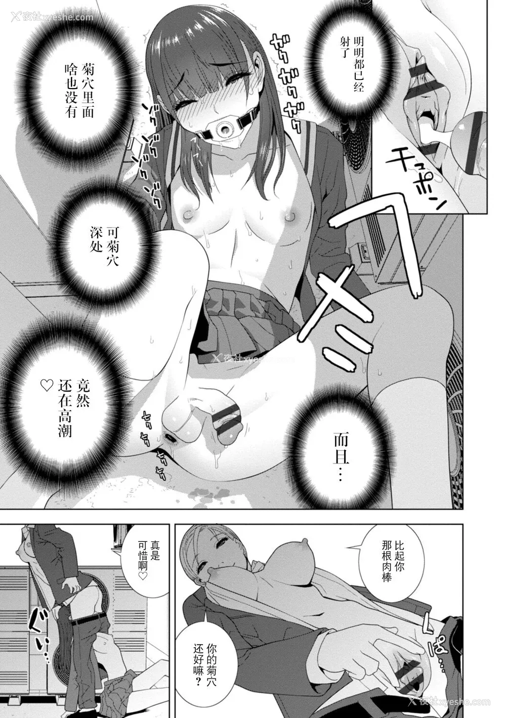 123P - [志乃武丹英] 义妹母乳生搾り【デジタル特装版】[BLUE氪个人翻译] [DL版]