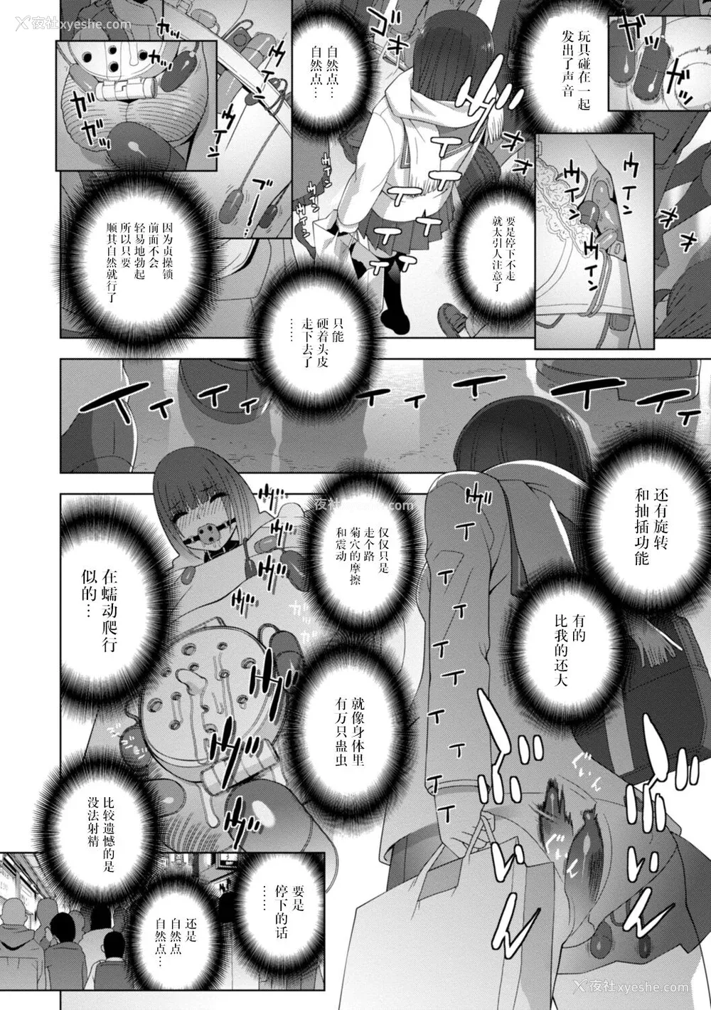 134P - [志乃武丹英] 义妹母乳生搾り【デジタル特装版】[BLUE氪个人翻译] [DL版]