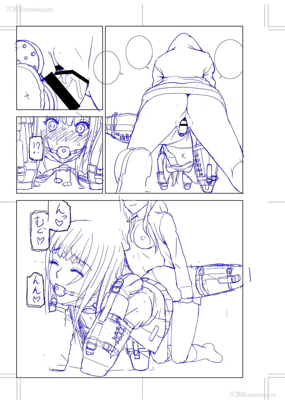 202P - [志乃武丹英] 义妹母乳生搾り【デジタル特装版】[BLUE氪个人翻译] [DL版]