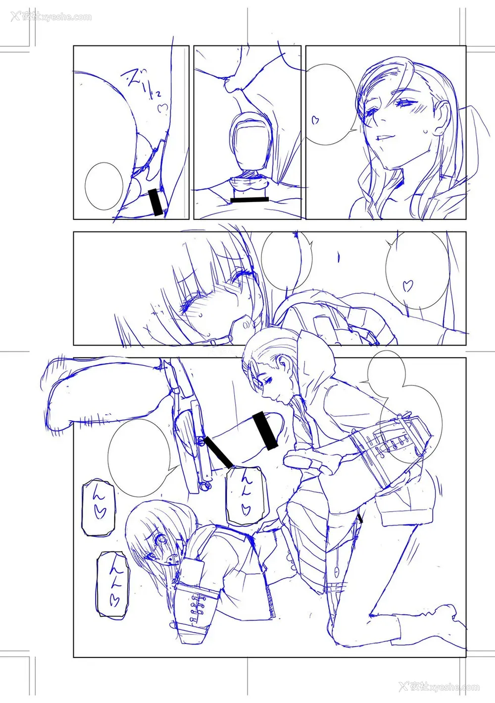 203P - [志乃武丹英] 义妹母乳生搾り【デジタル特装版】[BLUE氪个人翻译] [DL版]