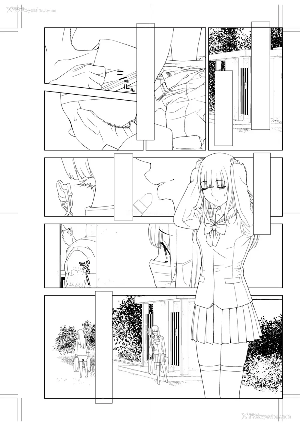 209P - [志乃武丹英] 义妹母乳生搾り【デジタル特装版】[BLUE氪个人翻译] [DL版]