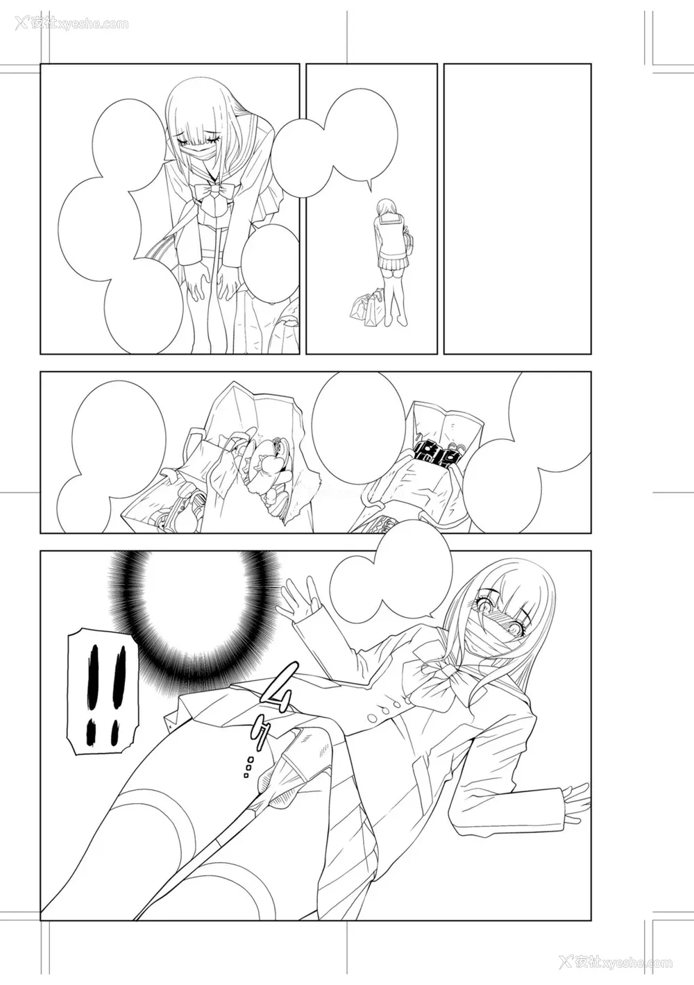 212P - [志乃武丹英] 义妹母乳生搾り【デジタル特装版】[BLUE氪个人翻译] [DL版]