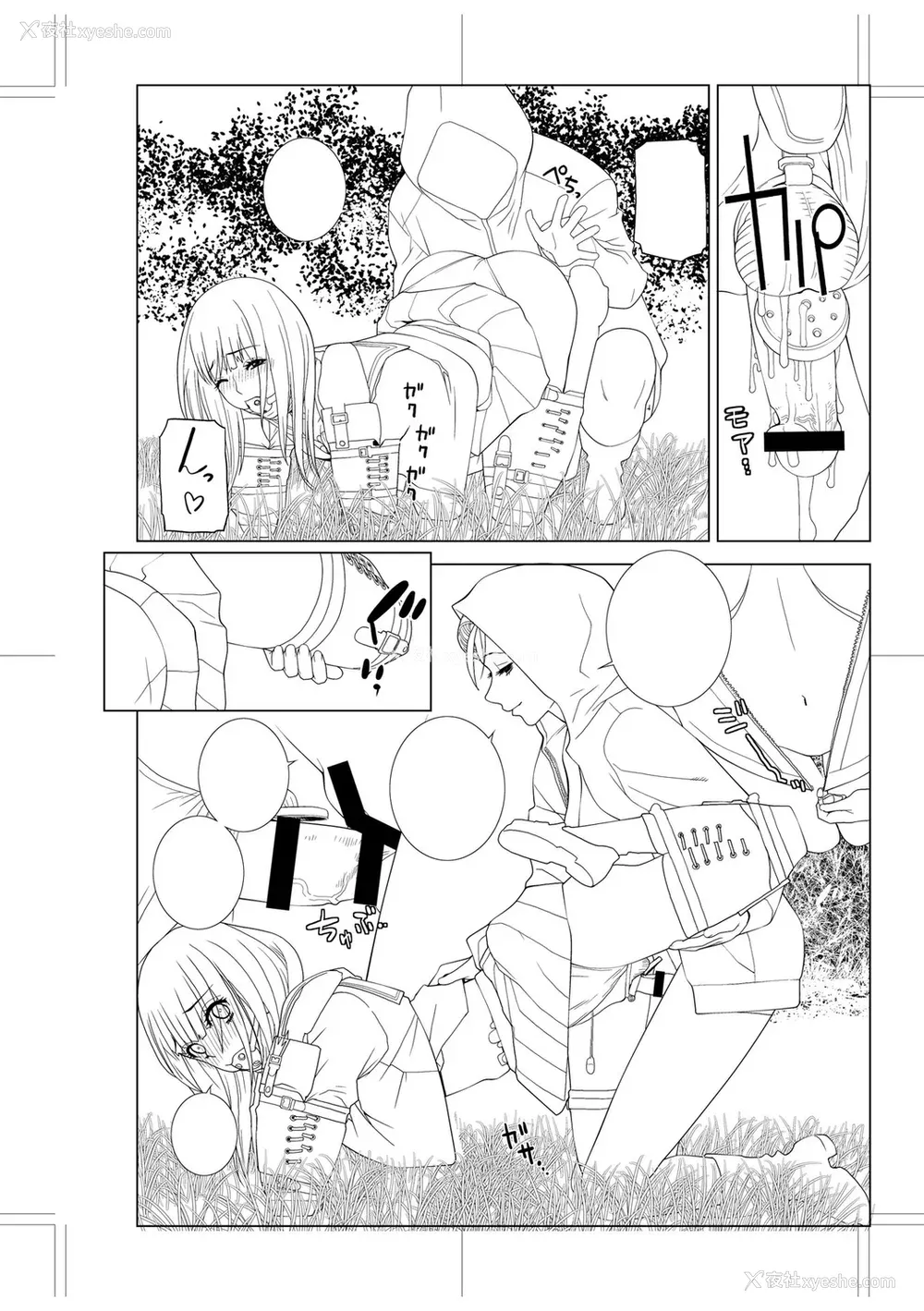 221P - [志乃武丹英] 义妹母乳生搾り【デジタル特装版】[BLUE氪个人翻译] [DL版]