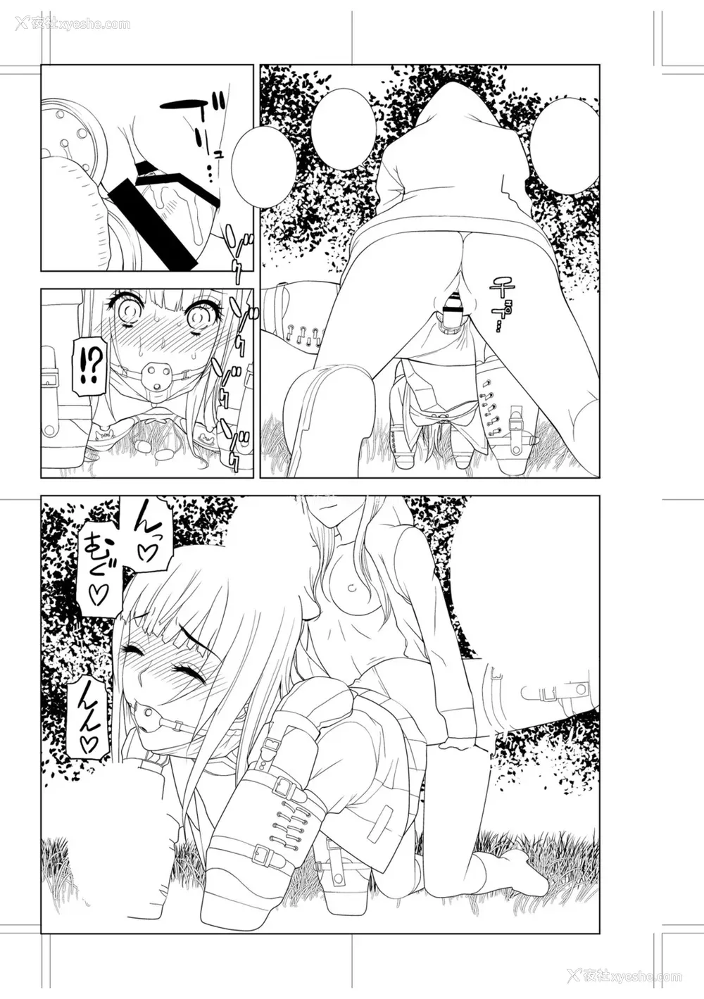 222P - [志乃武丹英] 义妹母乳生搾り【デジタル特装版】[BLUE氪个人翻译] [DL版]