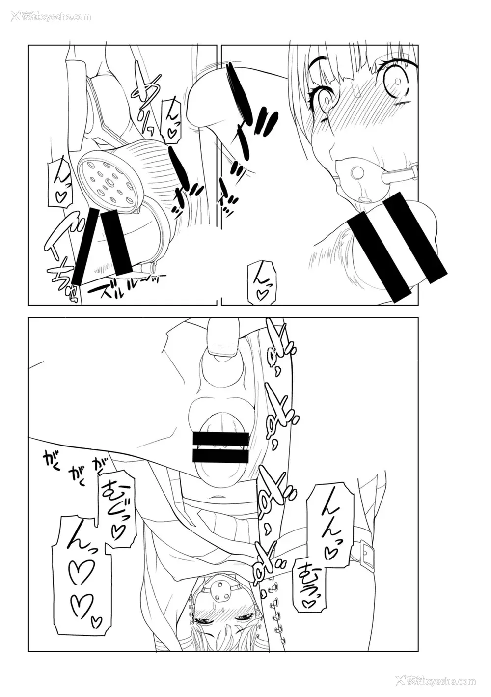 224P - [志乃武丹英] 义妹母乳生搾り【デジタル特装版】[BLUE氪个人翻译] [DL版]
