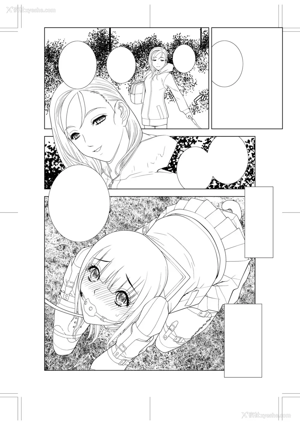 227P - [志乃武丹英] 义妹母乳生搾り【デジタル特装版】[BLUE氪个人翻译] [DL版]