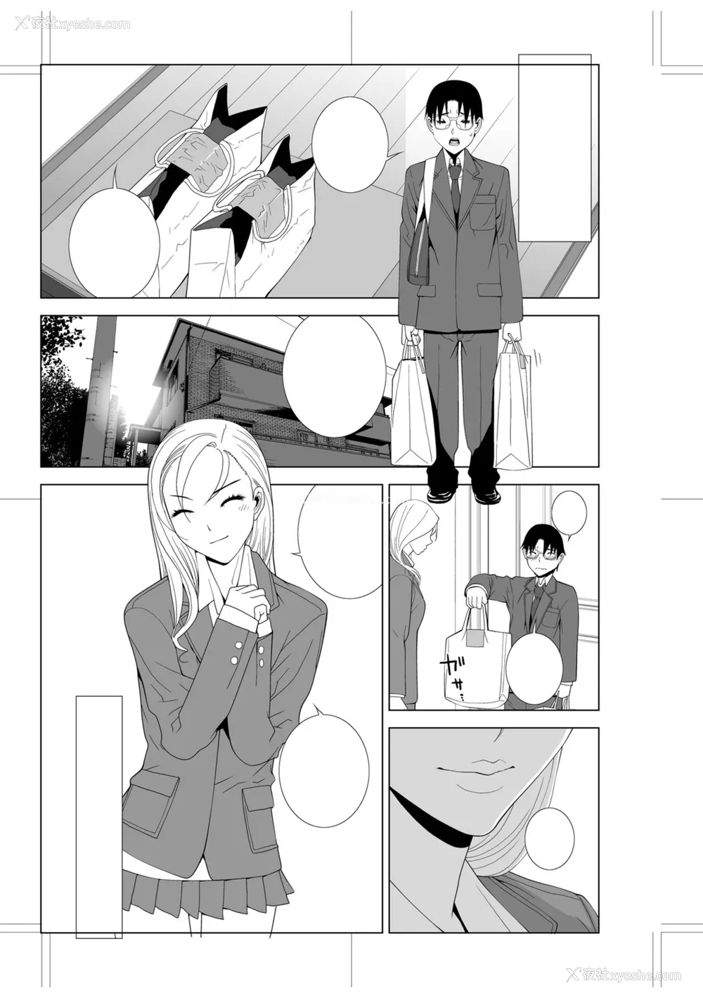 228P - [志乃武丹英] 义妹母乳生搾り【デジタル特装版】[BLUE氪个人翻译] [DL版]