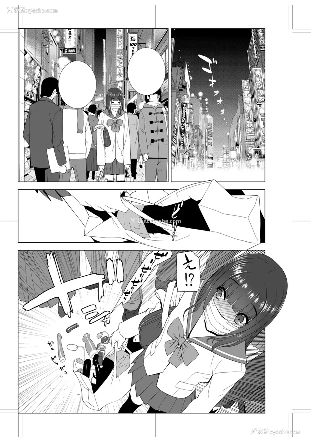 230P - [志乃武丹英] 义妹母乳生搾り【デジタル特装版】[BLUE氪个人翻译] [DL版]