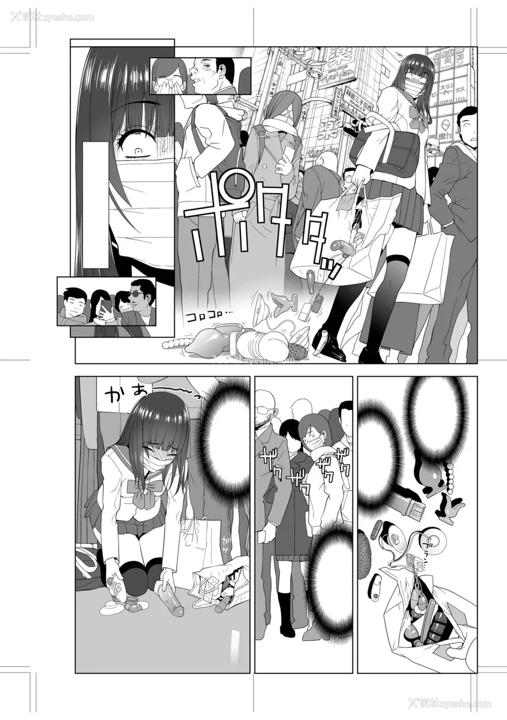 231P - [志乃武丹英] 义妹母乳生搾り【デジタル特装版】[BLUE氪个人翻译] [DL版]
