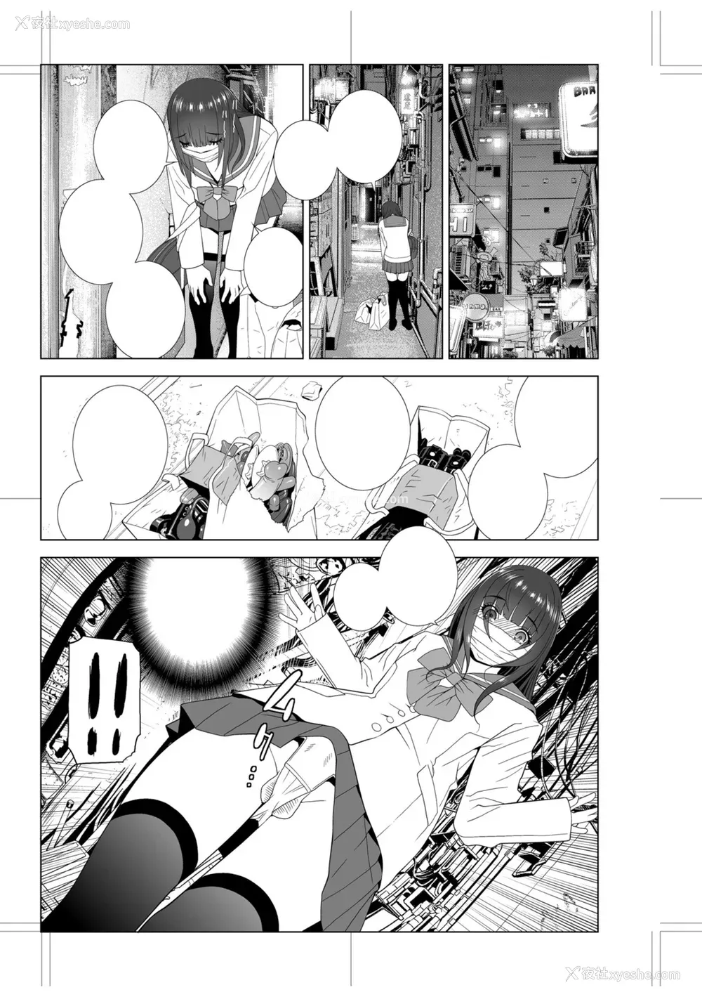 232P - [志乃武丹英] 义妹母乳生搾り【デジタル特装版】[BLUE氪个人翻译] [DL版]