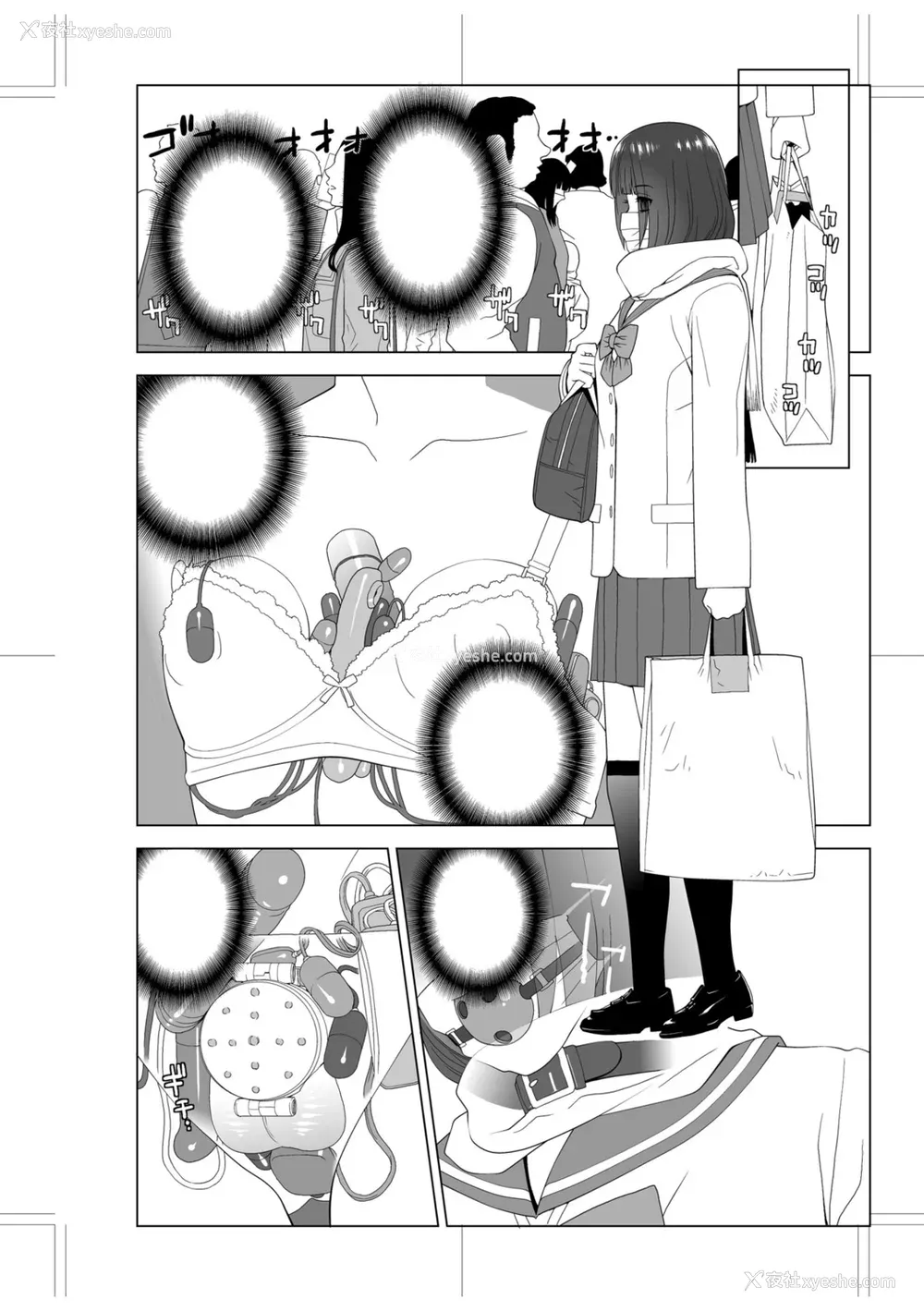 233P - [志乃武丹英] 义妹母乳生搾り【デジタル特装版】[BLUE氪个人翻译] [DL版]