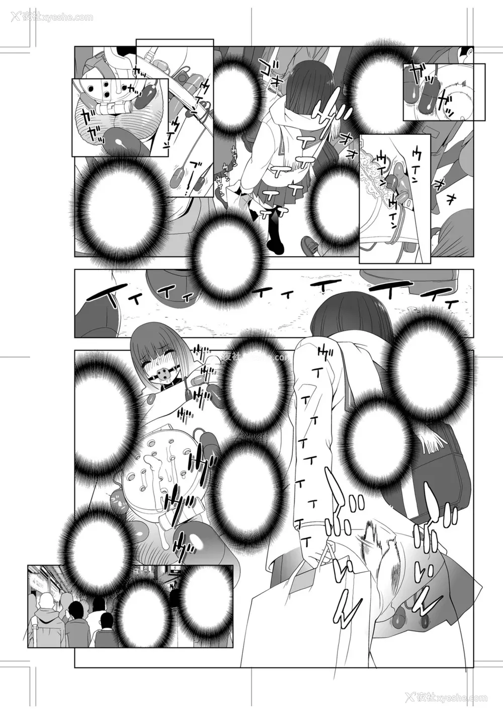 237P - [志乃武丹英] 义妹母乳生搾り【デジタル特装版】[BLUE氪个人翻译] [DL版]