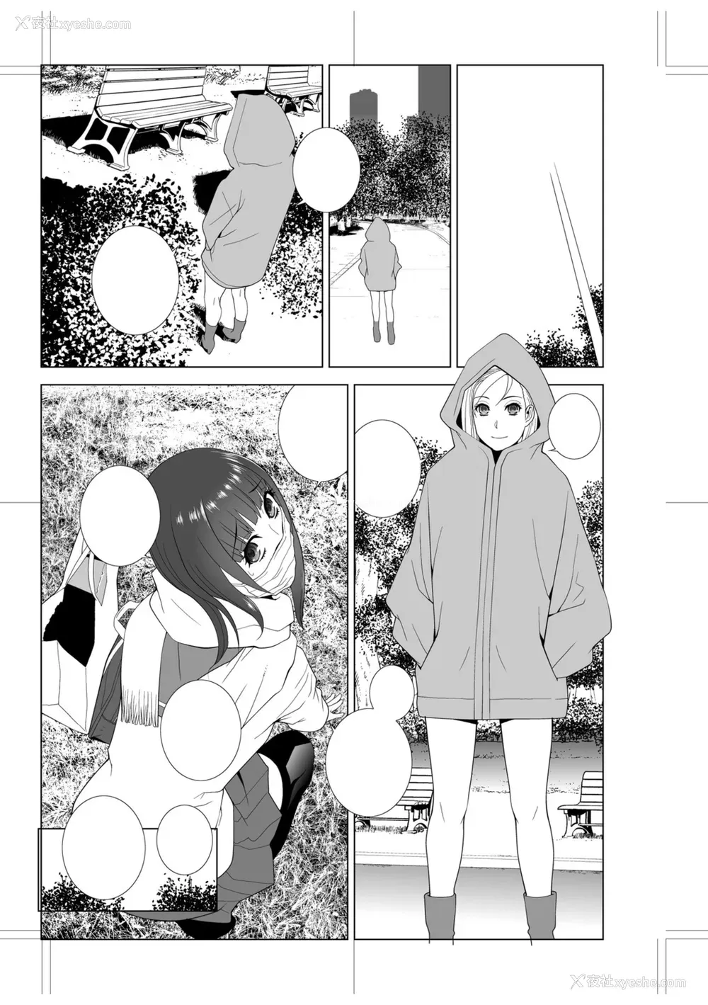 238P - [志乃武丹英] 义妹母乳生搾り【デジタル特装版】[BLUE氪个人翻译] [DL版]