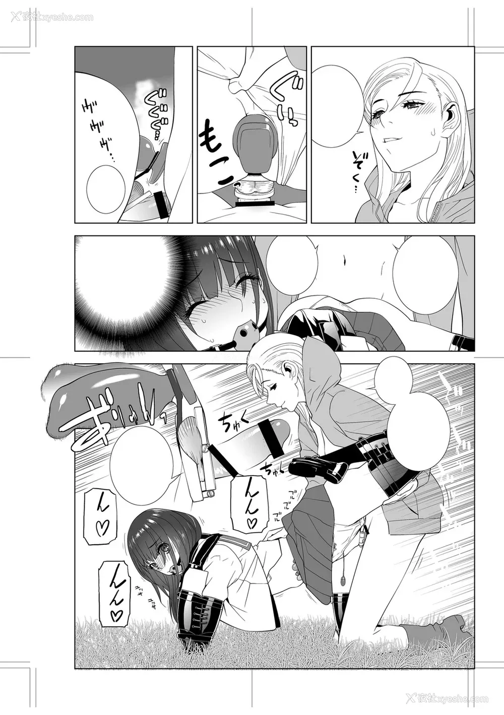 243P - [志乃武丹英] 义妹母乳生搾り【デジタル特装版】[BLUE氪个人翻译] [DL版]