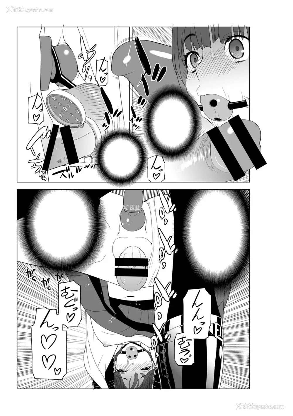 244P - [志乃武丹英] 义妹母乳生搾り【デジタル特装版】[BLUE氪个人翻译] [DL版]