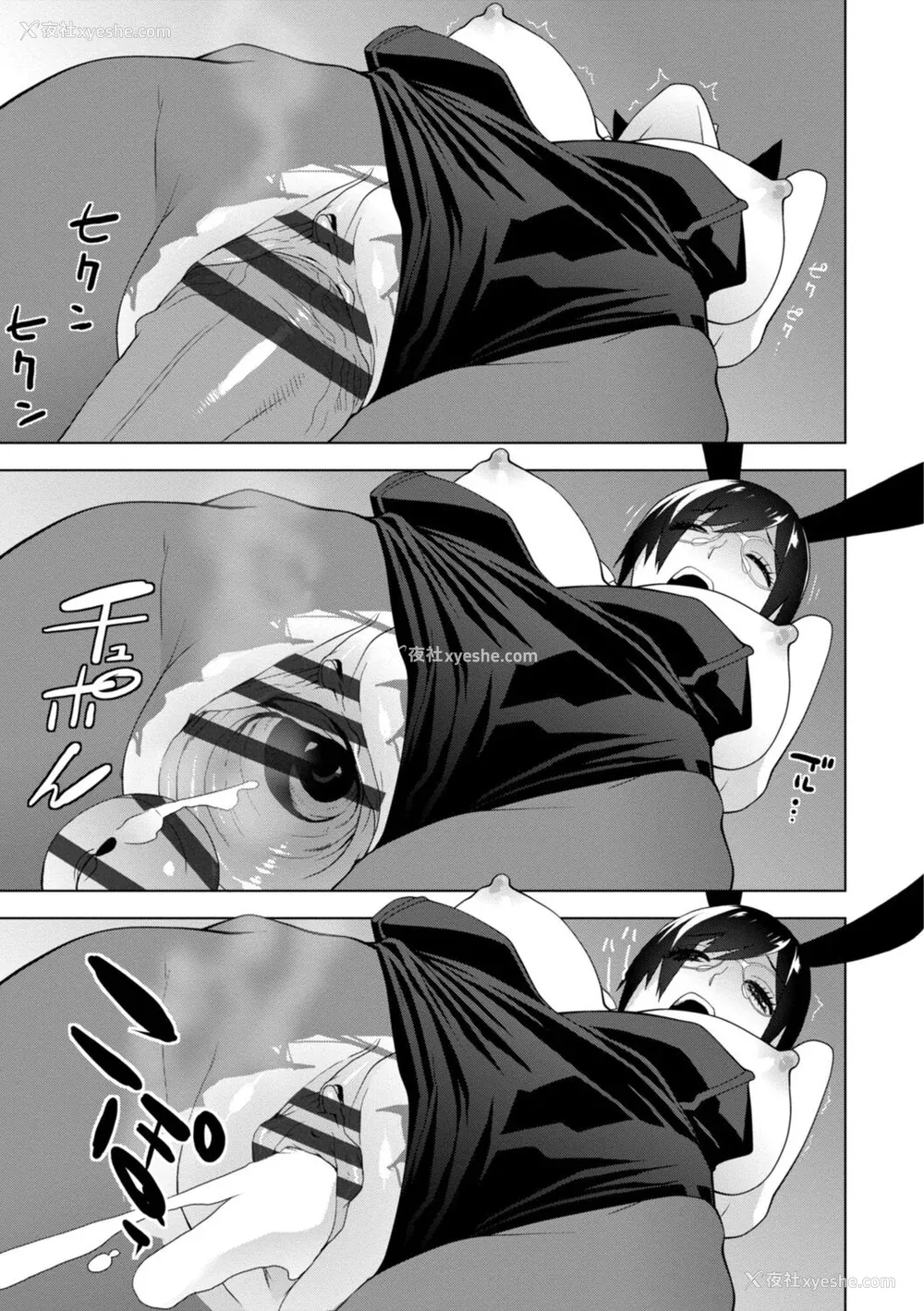 81P - [志乃武丹英] 义妹母乳生搾り【デジタル特装版】[BLUE氪个人翻译] [DL版]