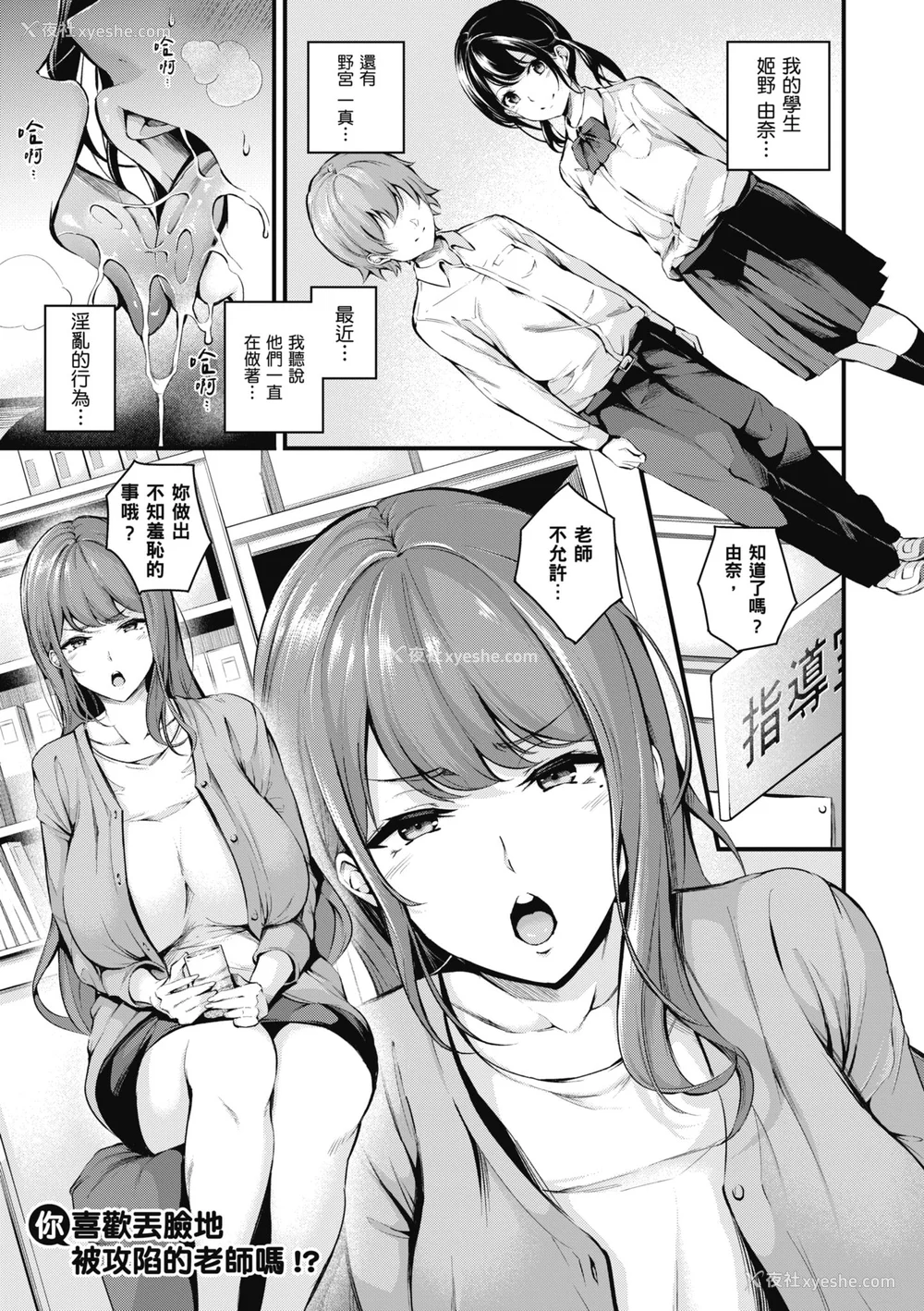 132P - [なしぱすた] メス10色｜雌女10色 [中国翻訳] [DL版] [无修正]
