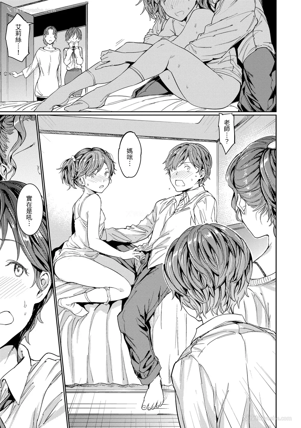 141P - [mogg] 裸の学校｜赤裸学园 [中国翻訳] [无修正] [DL版]