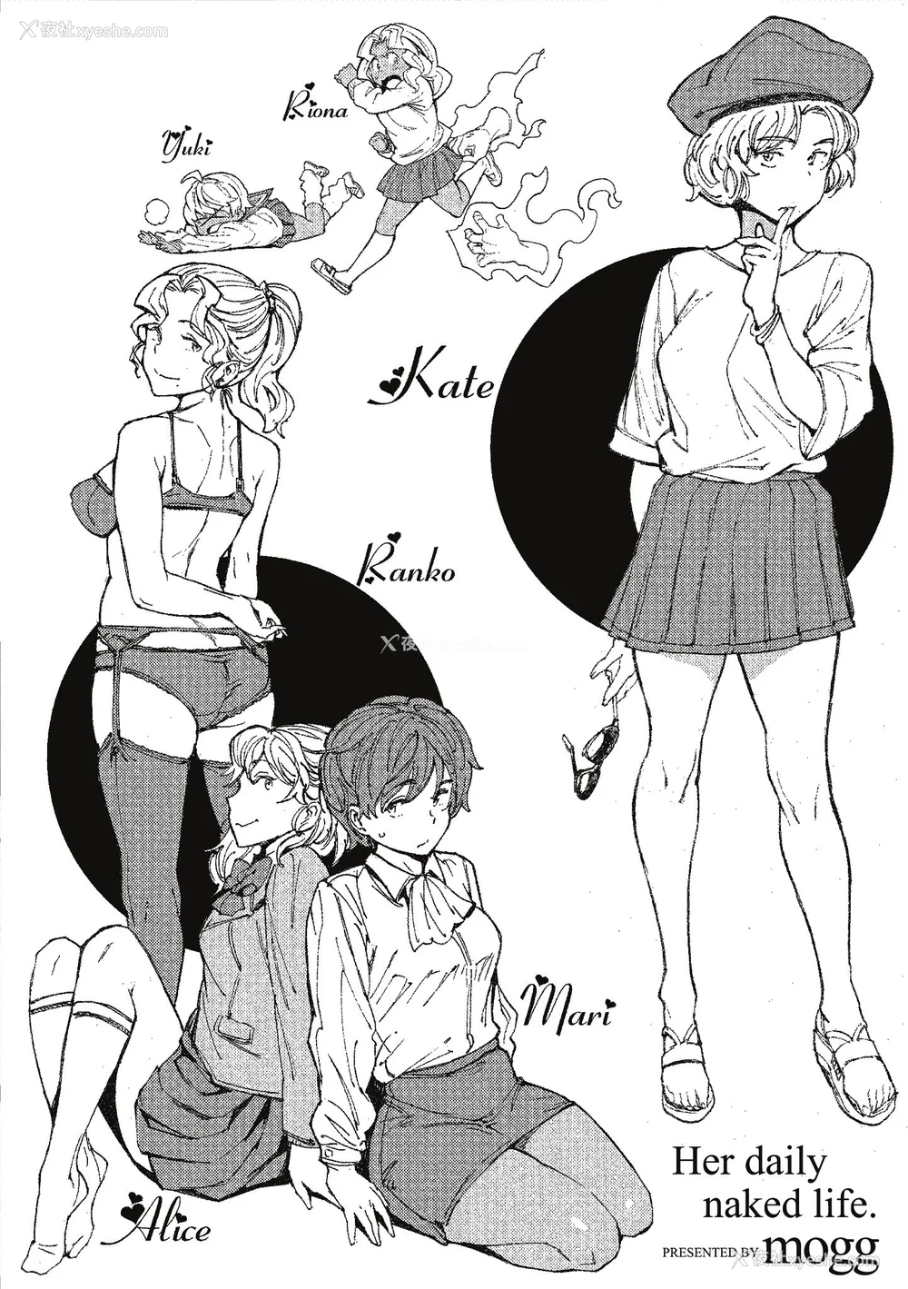 178P - [mogg] 裸の学校｜赤裸学园 [中国翻訳] [无修正] [DL版]