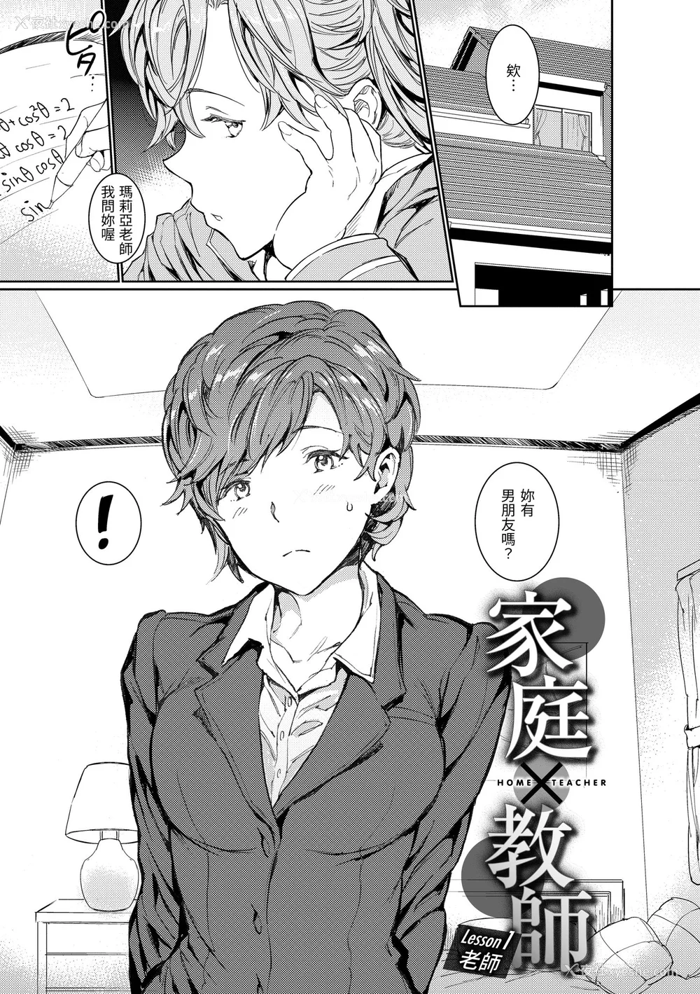 75P - [mogg] 裸の学校｜赤裸学园 [中国翻訳] [无修正] [DL版]