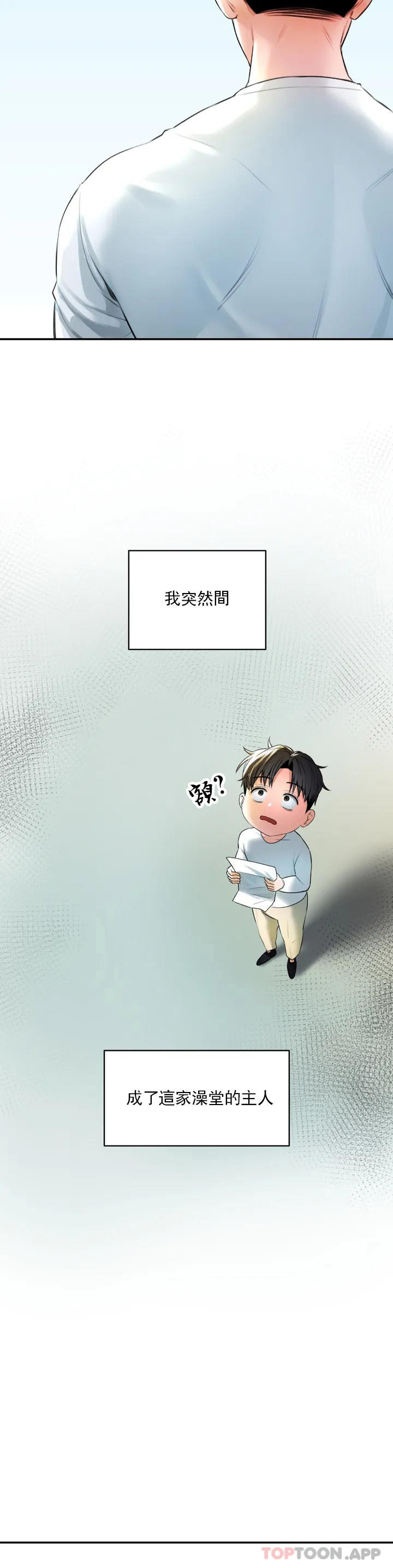 14P - 草药爱谈