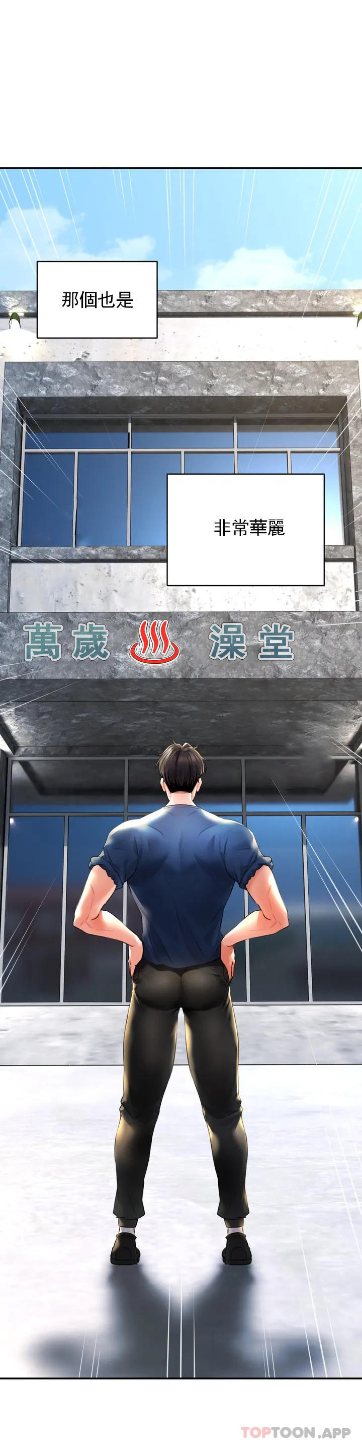 3P - 草药爱谈