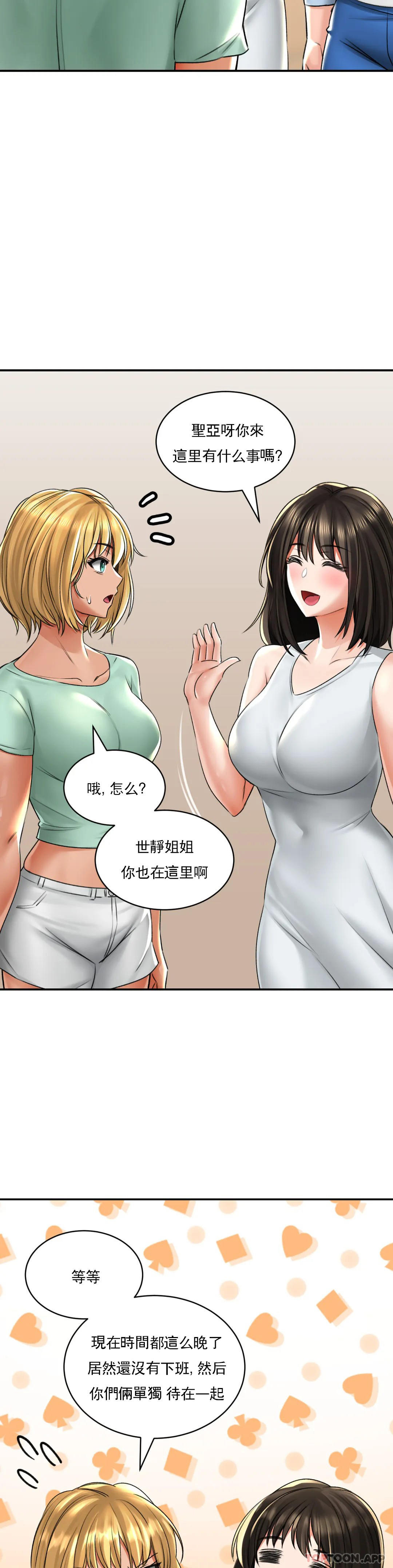 31P - 草药爱谈