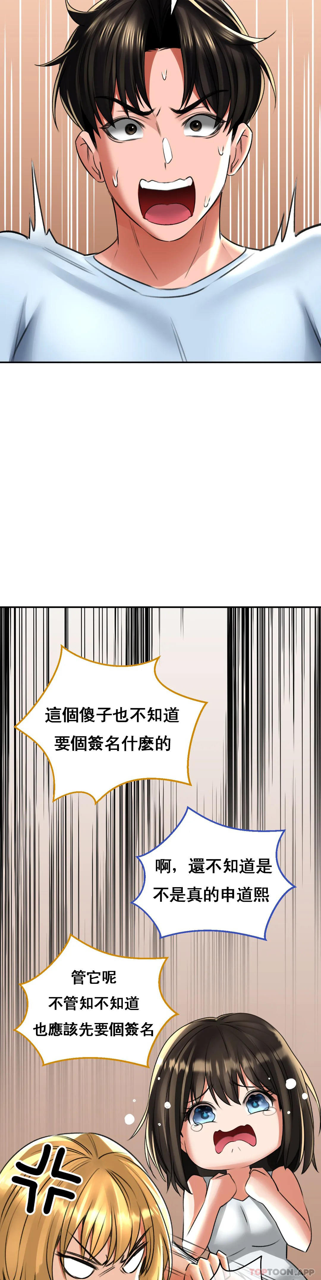 40P - 草药爱谈