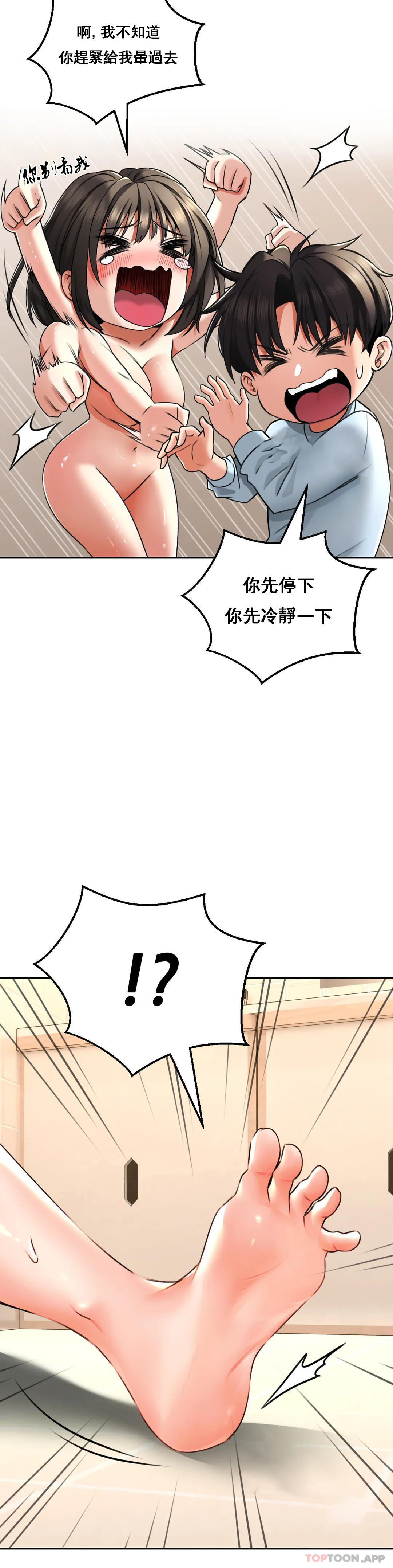 11P - 草药爱谈