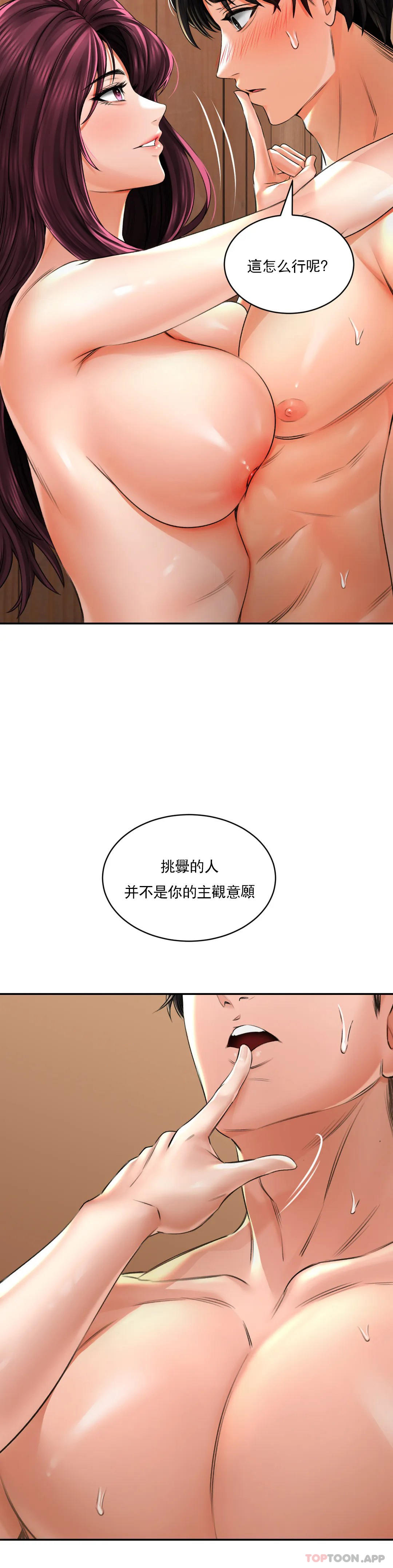 10P - 草药爱谈
