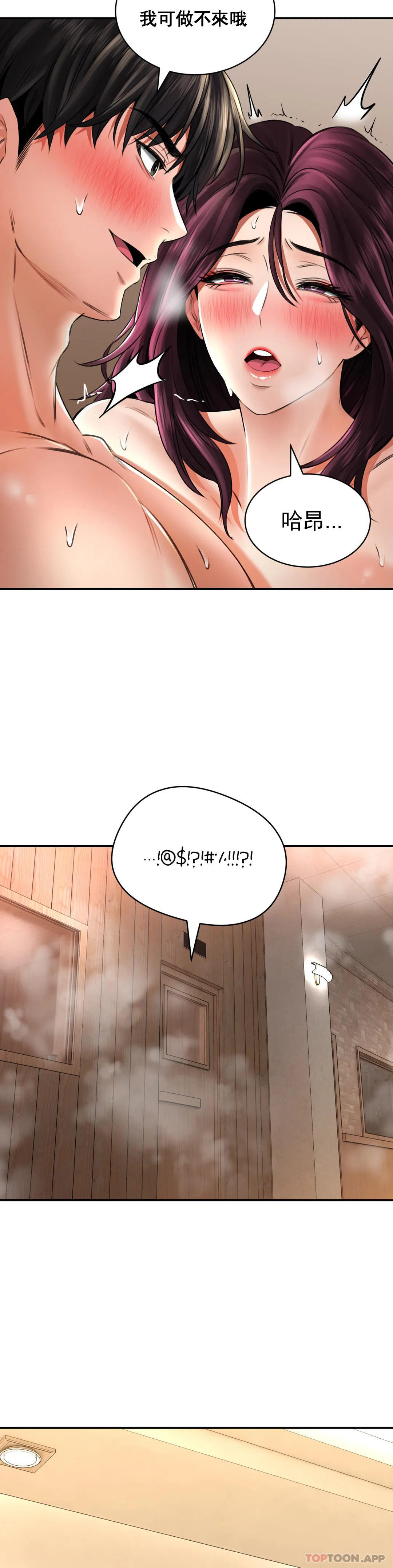 41P - 草药爱谈