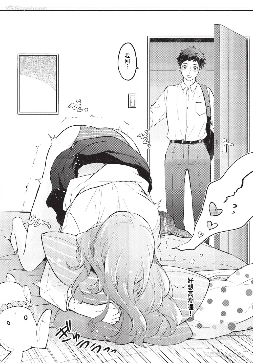 105P - [あずみ京平] 纯爱ポルノ[无修正] 【FANZA限定版】 [DL版]