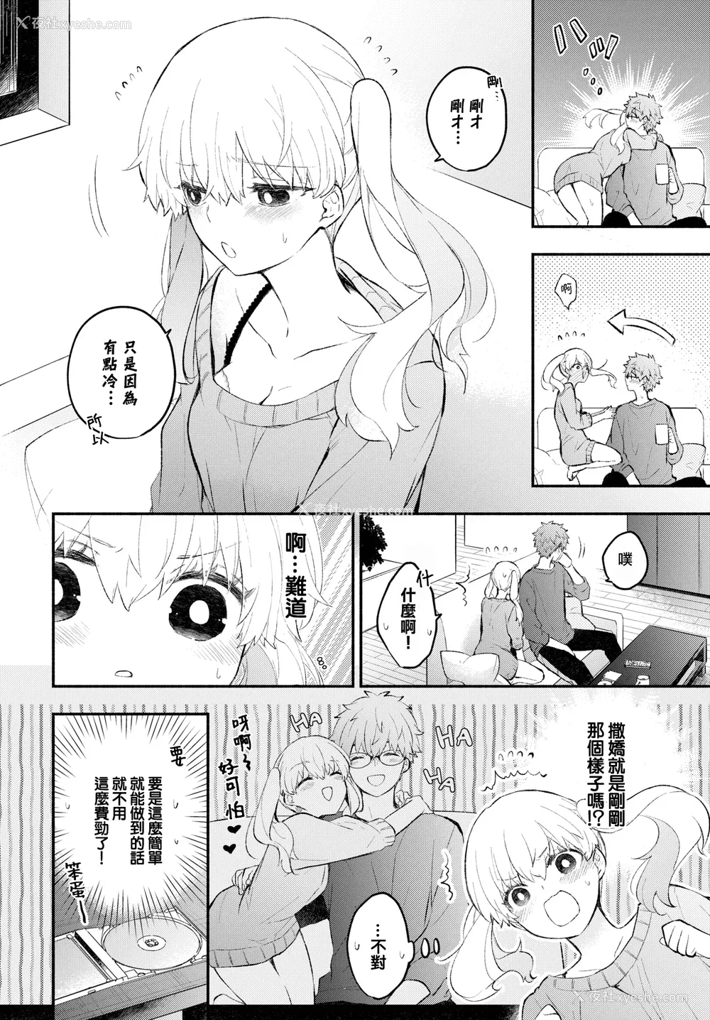 149P - [あずみ京平] 纯爱ポルノ[无修正] 【FANZA限定版】 [DL版]