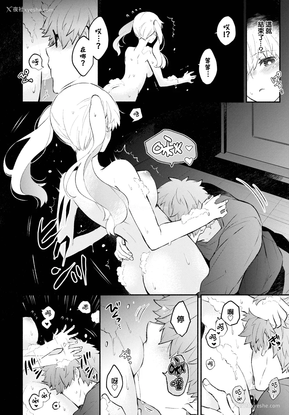 157P - [あずみ京平] 纯爱ポルノ[无修正] 【FANZA限定版】 [DL版]