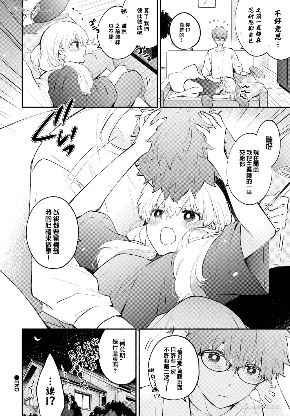 169P - [あずみ京平] 纯爱ポルノ[无修正] 【FANZA限定版】 [DL版]