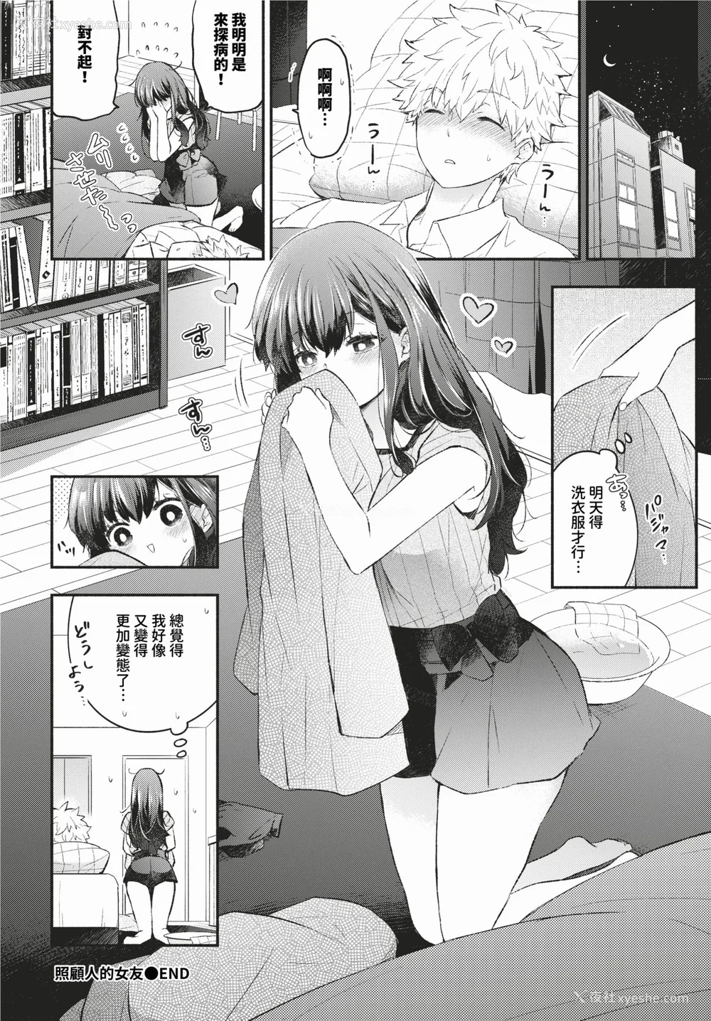 49P - [あずみ京平] 纯爱ポルノ[无修正] 【FANZA限定版】 [DL版]