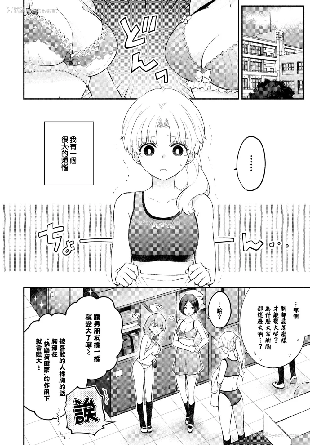 51P - [あずみ京平] 纯爱ポルノ[无修正] 【FANZA限定版】 [DL版]