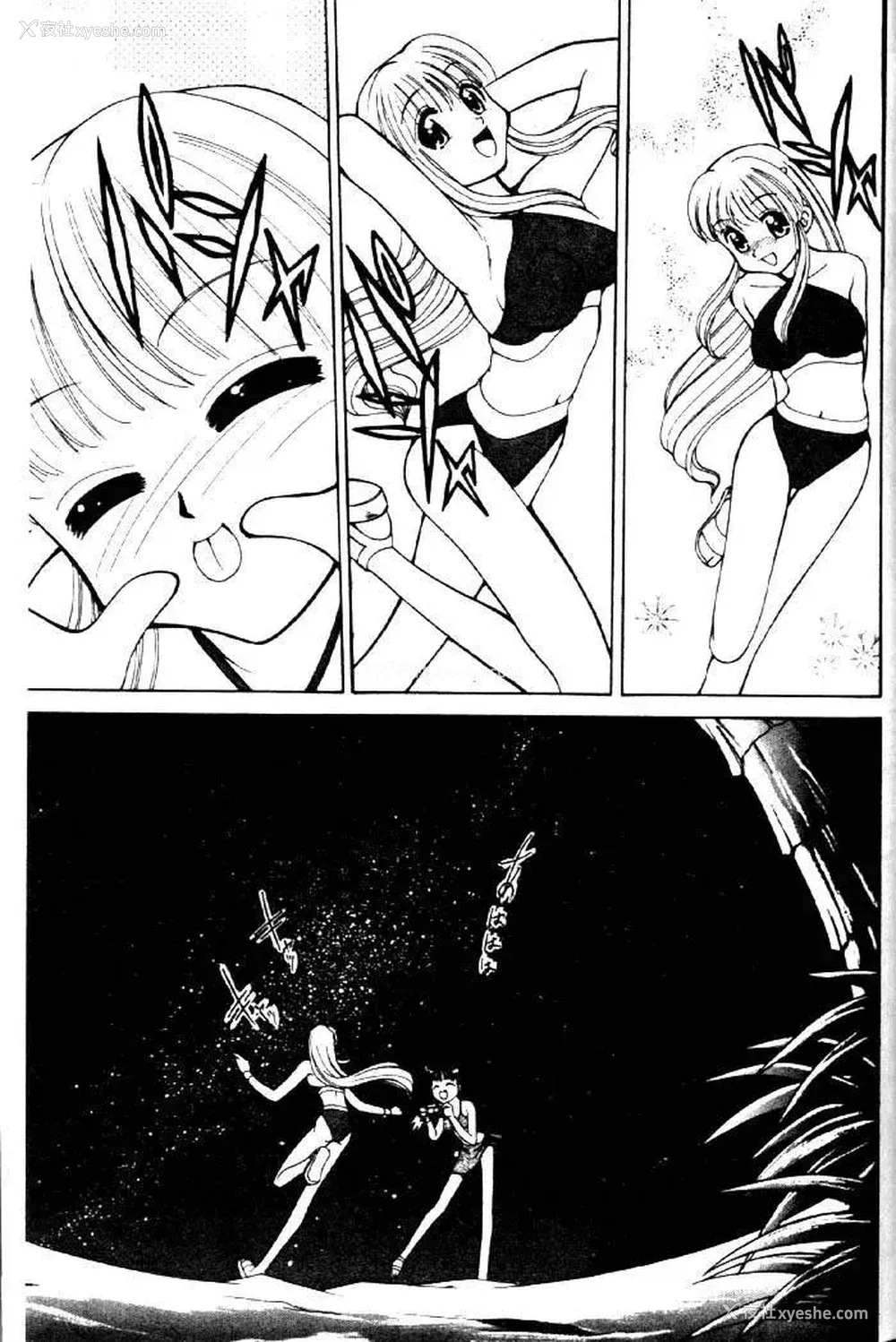189P - [みずきひとし] 巨乳家族 2 [中国翻訳]