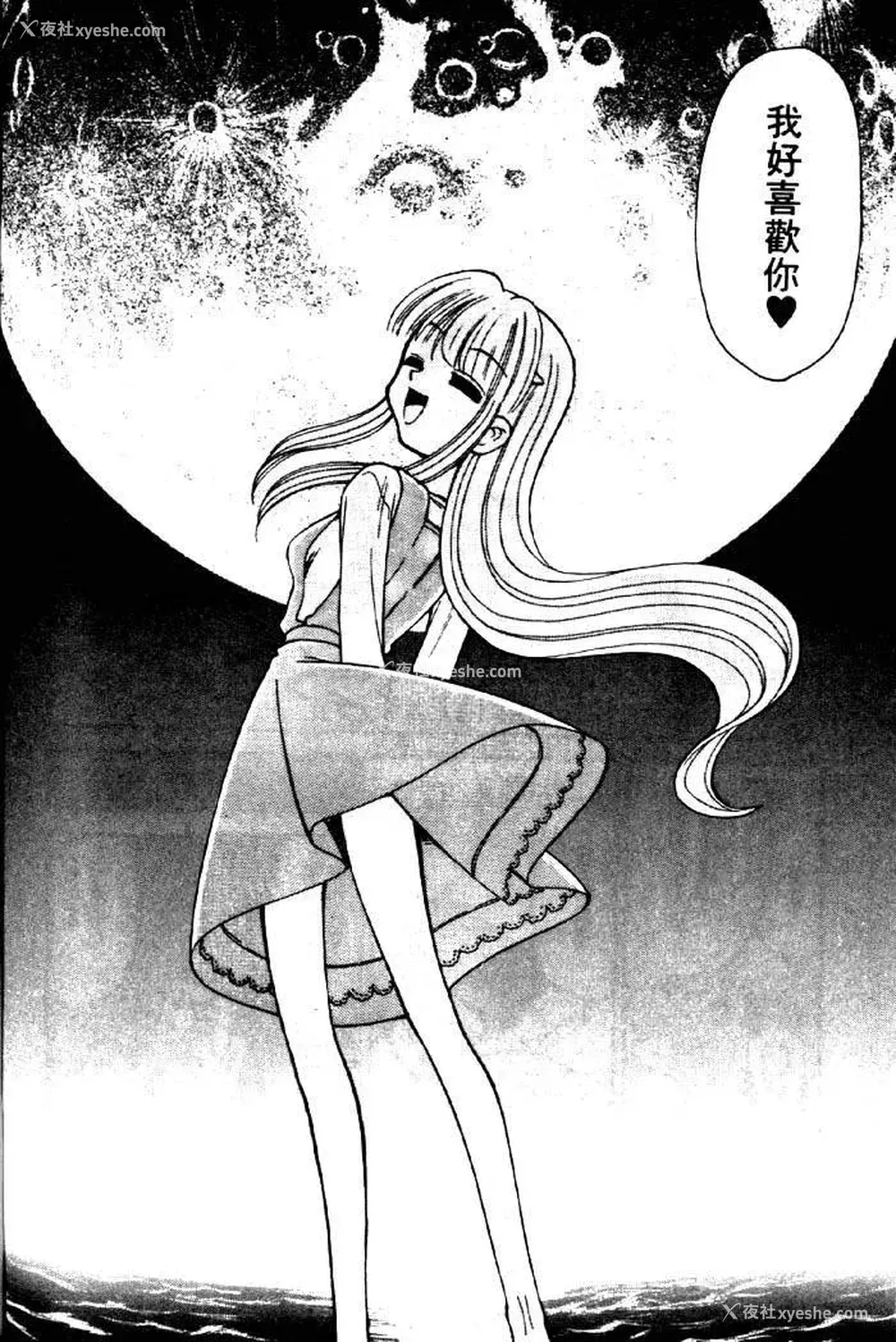 198P - [みずきひとし] 巨乳家族 2 [中国翻訳]